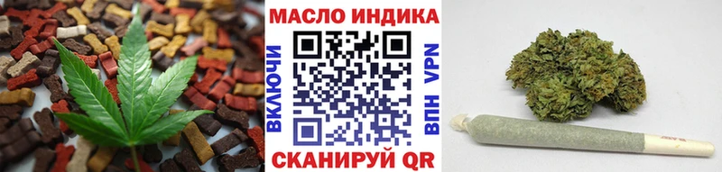 Еда ТГК конопля  Купить где  Бузулук 