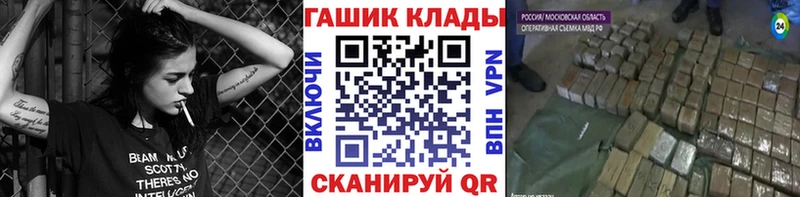 ГАШ 40% ТГК  Купить закладки  Бузулук 