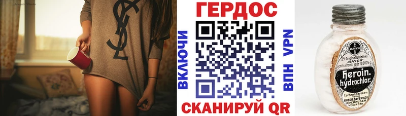 Героин белый  Купить закладки  Бузулук 