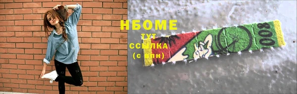 меф VHQ Балахна