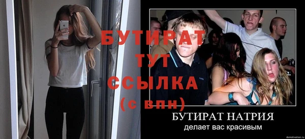 кокаин Баксан