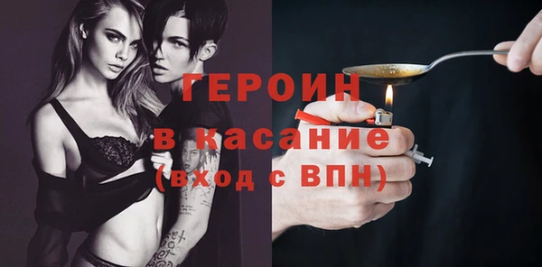 кокаин Баксан