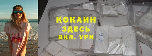меф VHQ Балахна