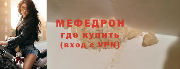 меф VHQ Балахна
