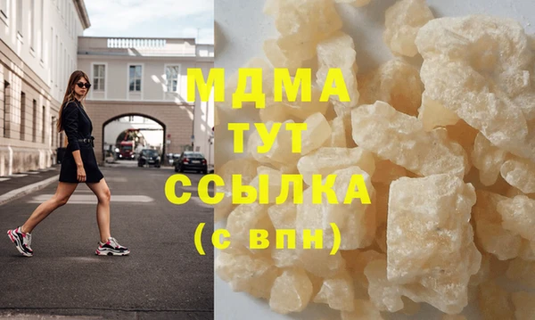 меф VHQ Балахна
