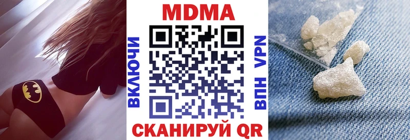 Купить закладки  Бузулук  MDMA кристаллы 