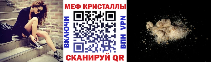 МЕФ 4 MMC  Бузулук 