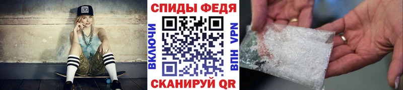 Первитин мет  Купить закладки  Бузулук 