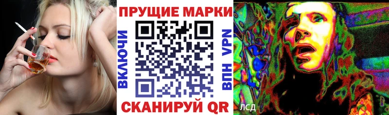 Купить закладки Бузулук Марки 25I-NBOMe 1,5мг