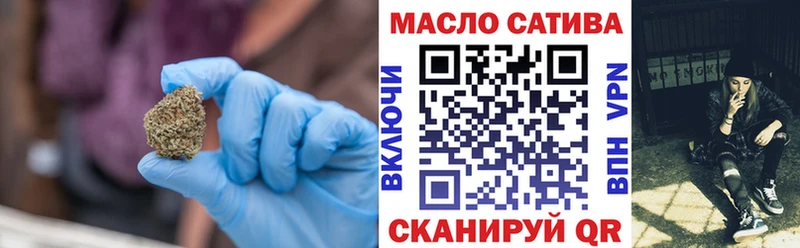 Купить где Бузулук Дистиллят ТГК вейп